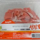 불불이족발 후기 이벤트 :: 선진포크로 삼겹살 파티!