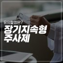 연세정정신건강의학과의원 네이버블로그