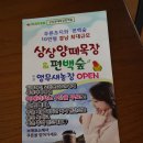 영목장 티스토리