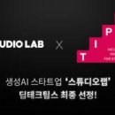 트렌드테크 주식회사 이미지