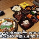 지하철 반야월역 Daum카페