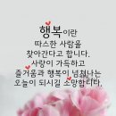 수하루