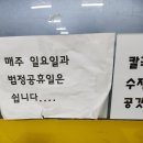 능말교 | 용인 처인구 김량장동 맛집 엄마손칼국수