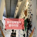 패밀리스포츠센터 이미지