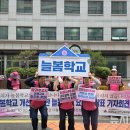 학비노조 &#34;늘봄학교 행정업무 과중…인력 충원해야&#34; 이미지