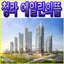 에일린비 이미지