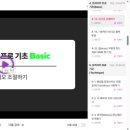 네스트(NEST)PC | 탈잉 비됴클래스 영상편집 올인원패키지DAY(12)