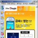 디노커뮤니케이션즈 - 영등포구 여의대방로65길 24 | 디노커뮤니케이션즈