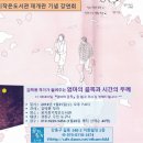 옹기종기작은도서관 이미지