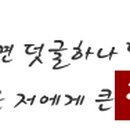 미래회타운206호