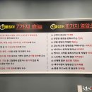 황제장어나라무한리필대전 티스토리