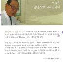 이종욱 수필집 / 오늘은 남은 날의 시작입니다. 이미지