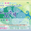 광주한빛교회 이미지