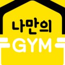 GYM_ON 이미지