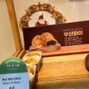 빅토리아 베이커리 가든 괴정점 | 괴정동 | 빅토리아베이커리가든 괴정 직영점, 괴정동인생빵집후기, 괴정빵집, 괴정역베이커리, 괴정동...
