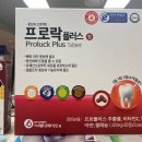 명지스타시티약국 이미지