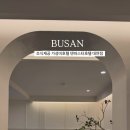 호텔덴바스타 대연점 이미지