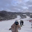 좋은집 | 곤지암리조트 렌탈샵 장비좋은집 리프트권 장비 후기