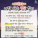 2024 여의도 서울세계불꽃축제 일정 및 주차 알아보기