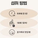 에스와이비 유한책임회사 | 우리 온 가족 유산균은 유한양행 와이즈바이옴 유산균이지~