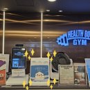 헬스보이짐 여의도역점 이미지