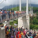 포천한탄강하늘다리 이미지