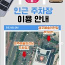 경주축구공원주차장 네이버블로그