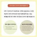 주식회사 우리동네