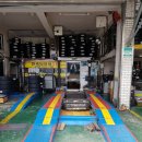 한국타이어합천대리점 이미지