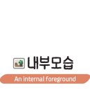 예성약국 이미지