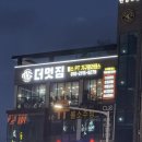 더멋짐 이미지