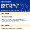 위즈동물메디컬센터 이미지