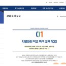 동해삼육초교 이미지