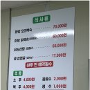 대박난한식뷔페