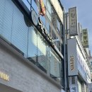 전포파출소 | 서면 점심 한끼맛있다 진짜맛있다 솔직 후기