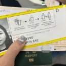 서10-401 | [인천 시드니 직항] 대한항공 KE401 기내식, 스낵바, 좌석 후기 / 호주 입국신고서, 입국심사 햇반, 라면