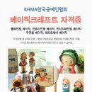 수수공방