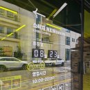 구 천 사 | 검단신도시 노브랜드 인천아라점 오픈 방문 후기 정식 행사정보 주차