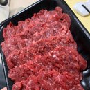 삼중정육점