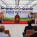 금광농협 이미지