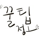 원유정네일살롱