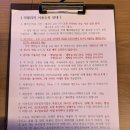 [진천캠핑장] 더빌리지캠핑장 C4사이트 차박 후기 애견동반가능 10만평 최고급 캠핑장