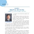(주)우원 이미지