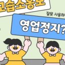 영어키움영어교습소