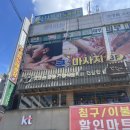 돈돈정 - 완주군 오공로 11-3 | 시흥 정왕동 일식 돈돈정 솔직 후기