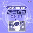 이엘에이영어학원