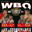 복싱.......WBO Asia-Pacific 2대 타이틀전(2007년 2월 9일) 이미지