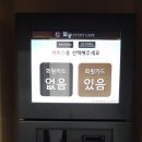 열공스터디카페 - 고양시 덕양구 화중로104번길 28 | 열공스터디카페