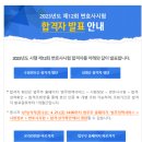 청용인력 네이버블로그