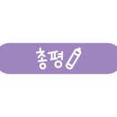 한촌 설렁탕 전남 강진점 이미지